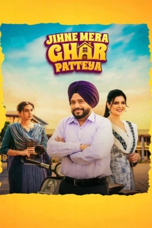 Jihne Mera Ghar Patteya 2026 Punjabi Audio